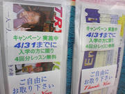 TS3E0536.JPG