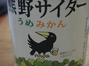 DSC00086.JPG