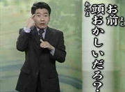 atamaokashii.jpg