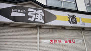 DSC00332.JPG