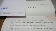 DSC00683.jpg