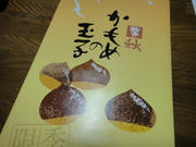 DSC00784.JPG