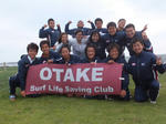 全日本選手権大会