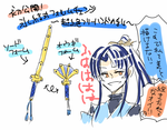 sete.png