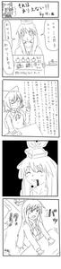 アタイチルノが欲しいです