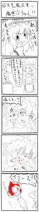 魔理沙でキラッ☆