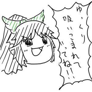 驚きの吸引力