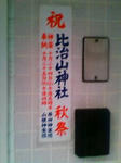 200910241719.jpg