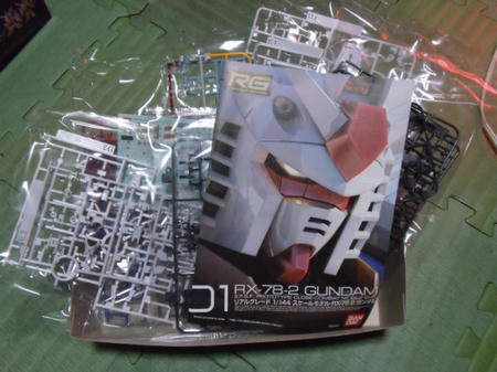 DSCF0125.JPG