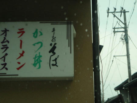 b3006978.jpeg