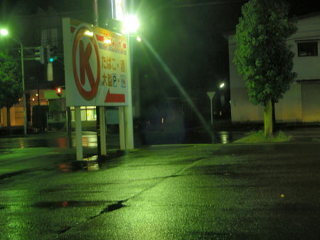 PA260118jj1.jpg