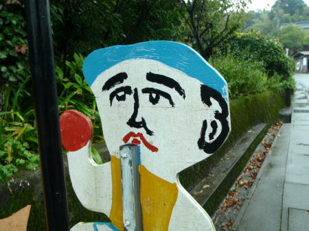 PA280124.2.jpg