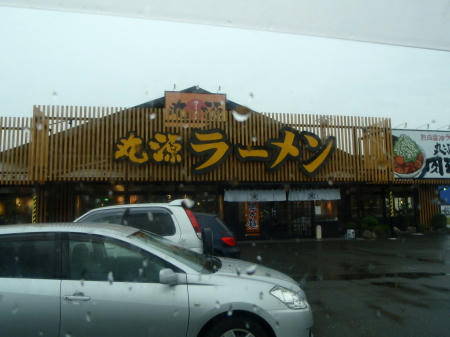 PA310234p6.jpg
