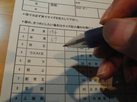 PB050269m7.jpg