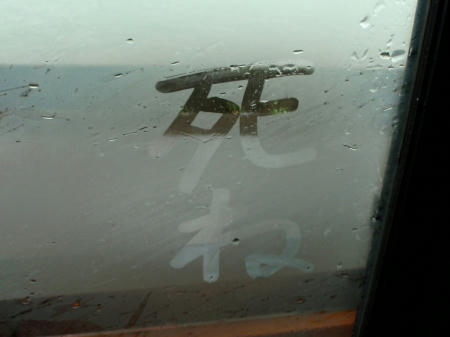 PB290577kl7.jpg
