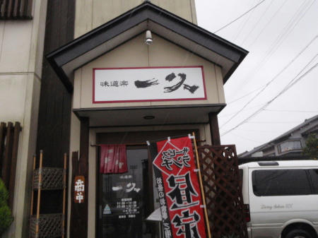 PC030717op5.jpg
