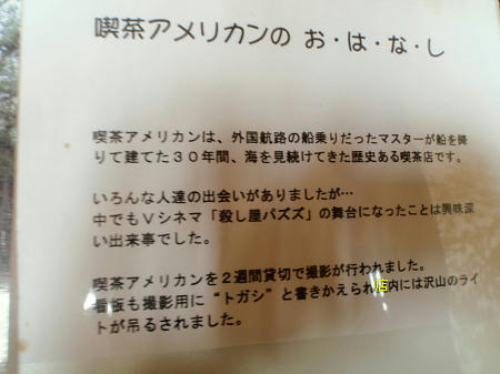 PC120017io9.jpg