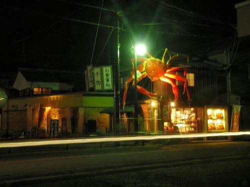PC120037io16.jpg