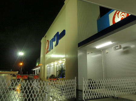 PC130002hjk1.jpg
