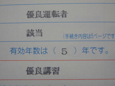 PC170060kl3.jpg
