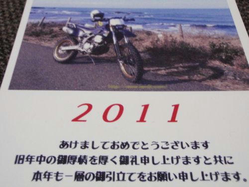 P1020062po1.jpg