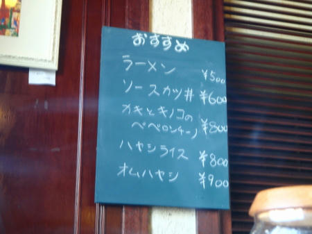 P1030100op5.jpg