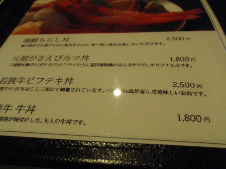 P1140050p8.jpg