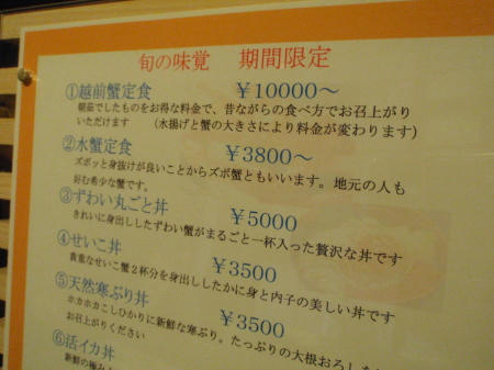 P1140051p9.jpg