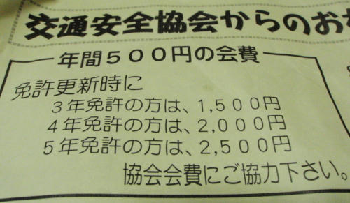P1180107p2.jpg