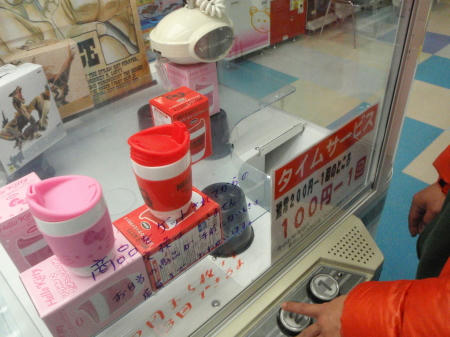 P1240182p10.jpg