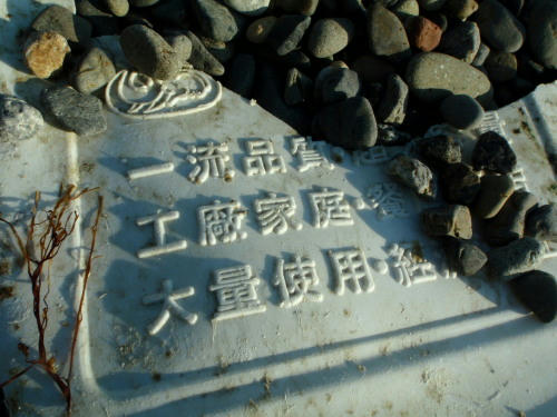 P2220097p2.jpg