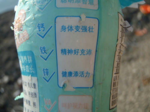 P2220100p3.jpg