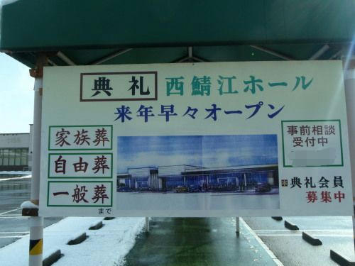 P3100239p1.jpg