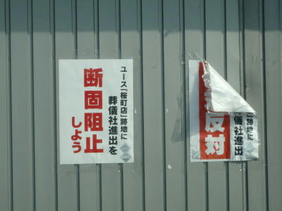 P3100241p5.jpg