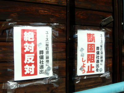 P3100250p5.5.jpg