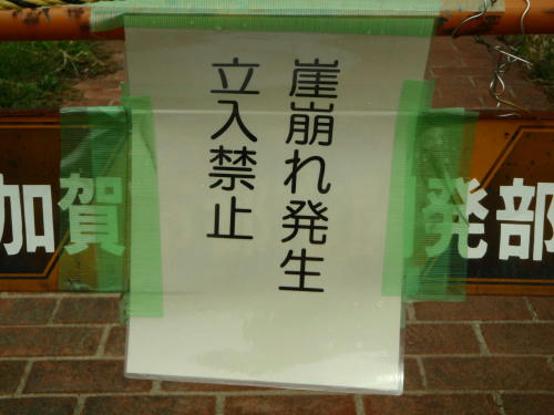P4090007op6.jpg