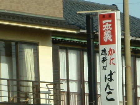 P4130085op3.jpg