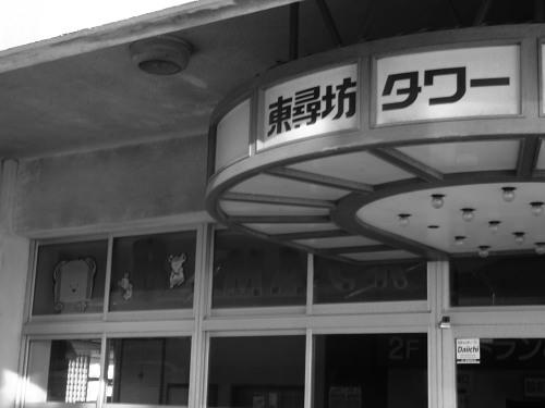P4130140op9.5.jpg