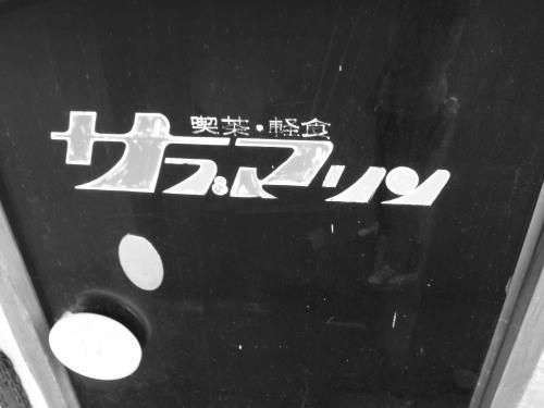 P4130161op31.jpg
