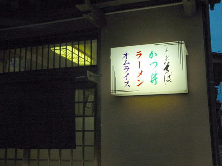 P4290104op22.jpg