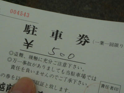 P5030130op7.jpg