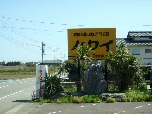 P5050211op21.jpg