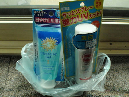 P5090268op1.jpg
