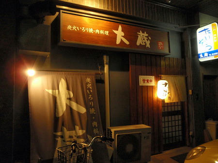 P5130423op6.jpg