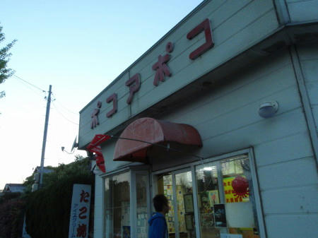 P5140441op8.jpg