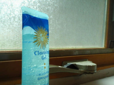 P5220272kl1.jpg