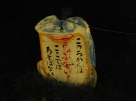 P5230331op16.jpg