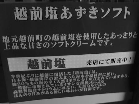 P5240380op10.jpg