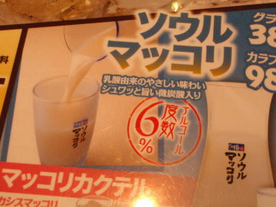 P5270199op4.jpg