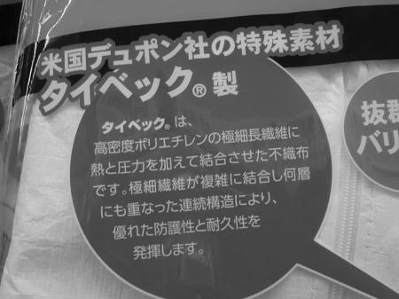 P6010347op3.jpg